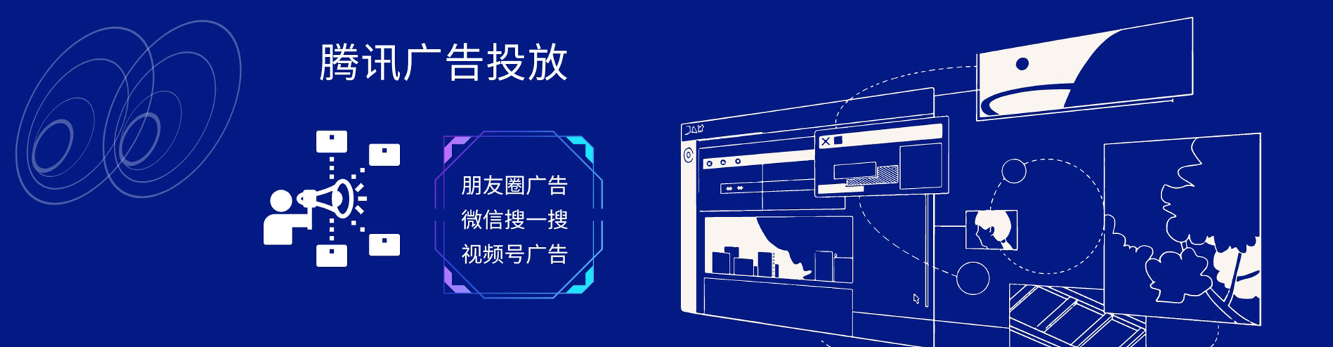 城子河sem代运营