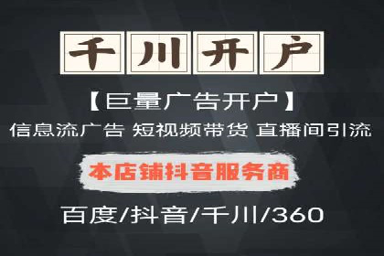 实战经验分享：百度竞价代运营公司案例剖析