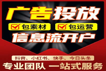 竞价推广开户费用对比：不同平台案例分析