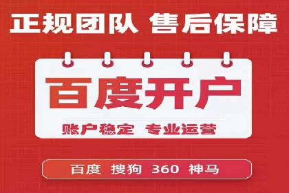某广告公司如何利用信息流广告实现业绩飙升