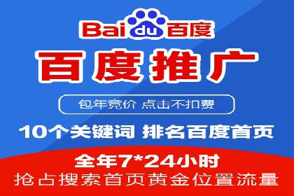 SEM代运营实战：打造个性化广告投放方案