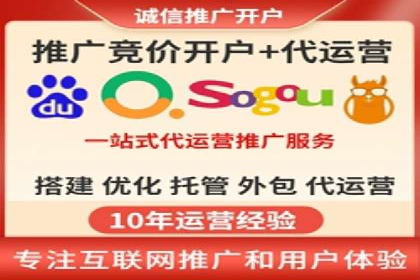 案例研究：sem竞价开户如何助力中小企业发展
